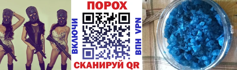 АМФЕТАМИН Premium  Фокино 