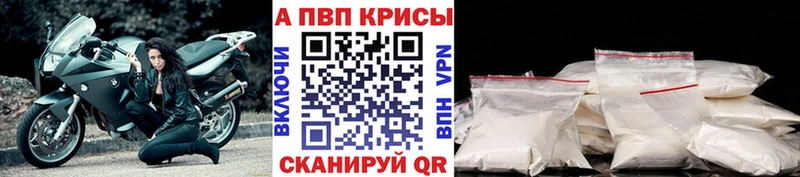 darknet официальный сайт  Фокино  Alpha PVP VHQ 
