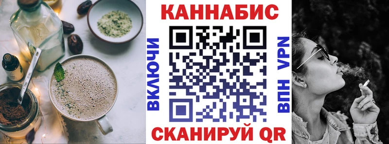 Cannafood конопля  кракен как зайти  Фокино 