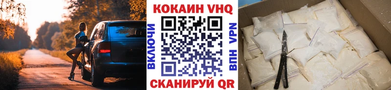 КОКАИН 98%  Фокино 