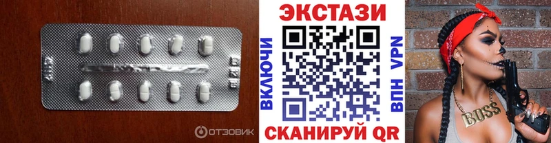 Экстази бентли где купить наркотик Фокино