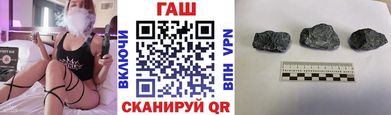 OMG ССЫЛКА  Фокино  ГАШ Premium 
