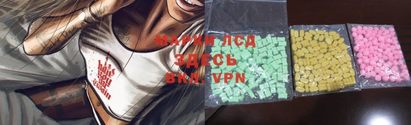 COCAINE Магас