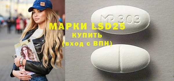 мдма Лихославль