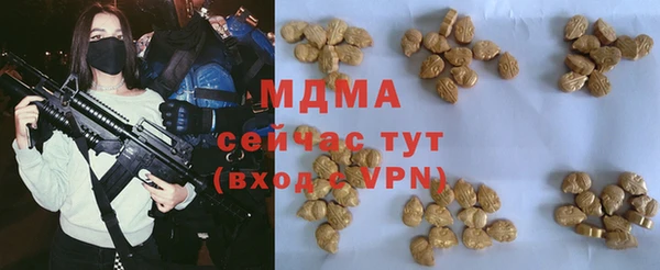 мдма Лихославль