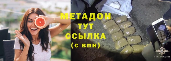 круглые Магадан