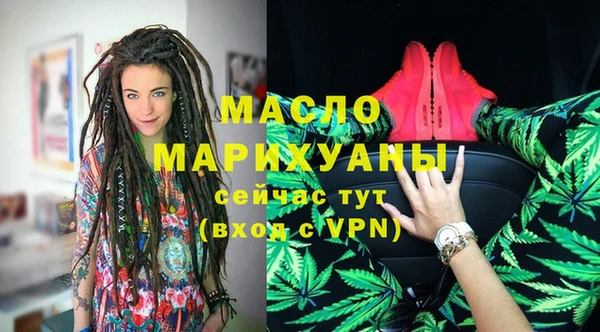 мдма Лихославль