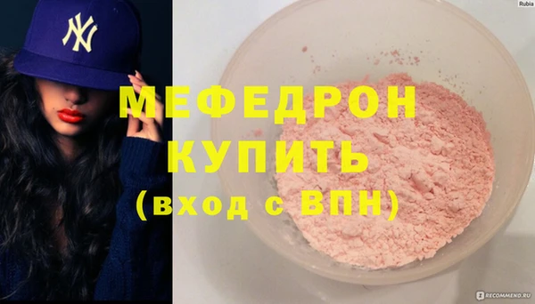 мдма Лихославль