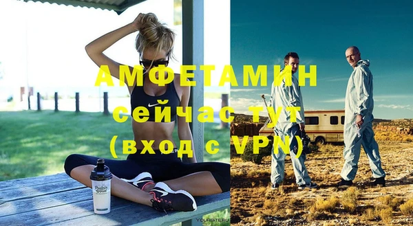 меф Лиски