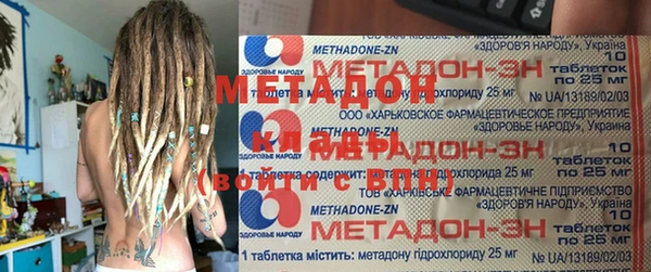 марки nbome Майский