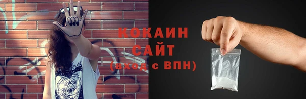 мдма Лихославль