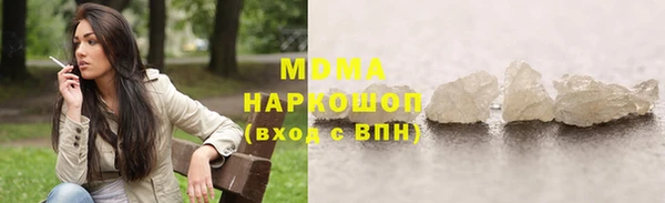 mdma Липки