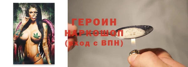 COCAINE Магас