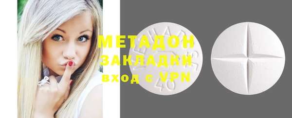 марки nbome Майский