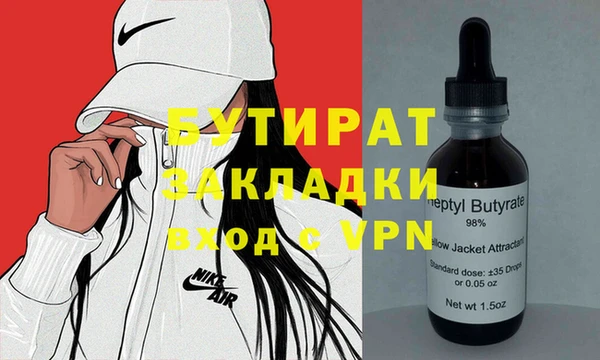 круглые Магадан