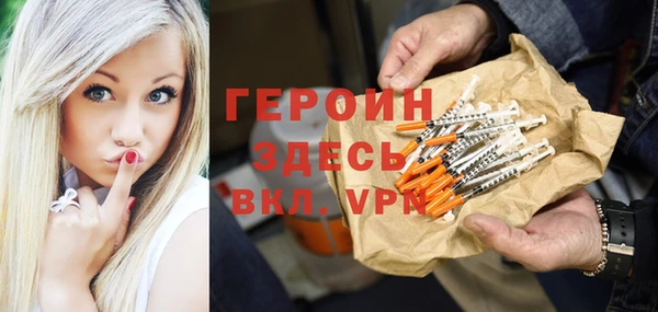 марки nbome Майский