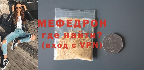меф Лиски