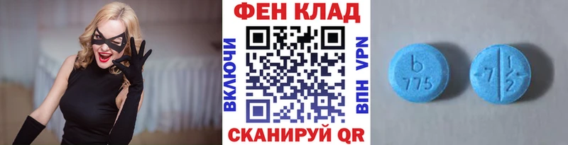 hydra зеркало  продажа наркотиков  Фокино  Метамфетамин витя 